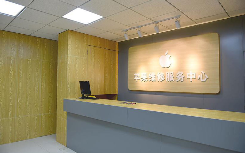 大冶东莞iphone维修网点查询（苹果11修内屏幕多少钱）